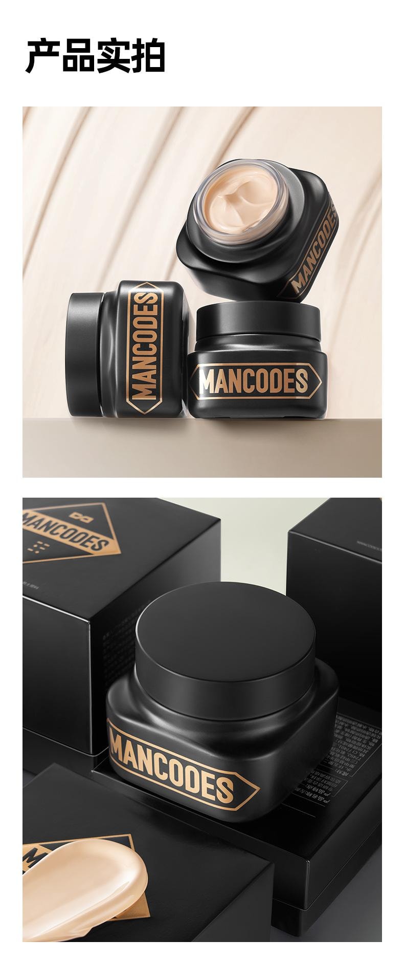 【中国直邮】 左颜右色 修颜霜遮瑕不假白爆款面霜 男士素颜霜 自然本色修颜霜 50g