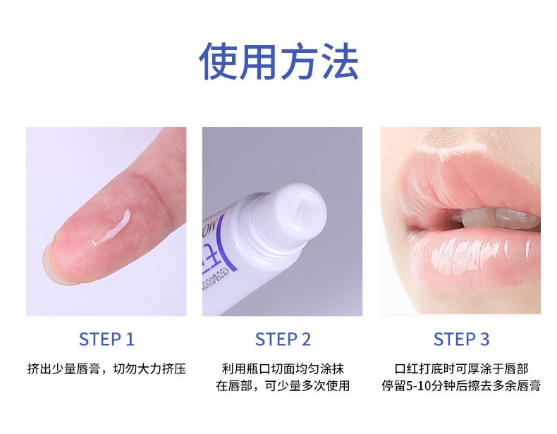 【日本直邮】SHISEIDO资生堂 MOILIP修保湿修复型润唇膏 8g