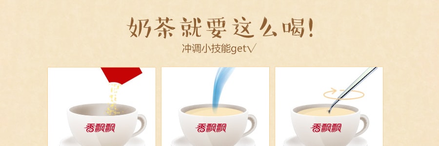 香飄飄 椰果系列 咖啡味奶茶 80g*3連杯