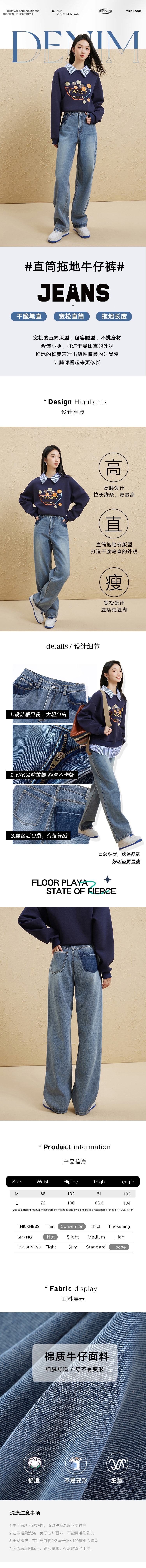 【中国直邮】HSPM 新款宽松显瘦拖地直筒牛仔裤 蓝色 M