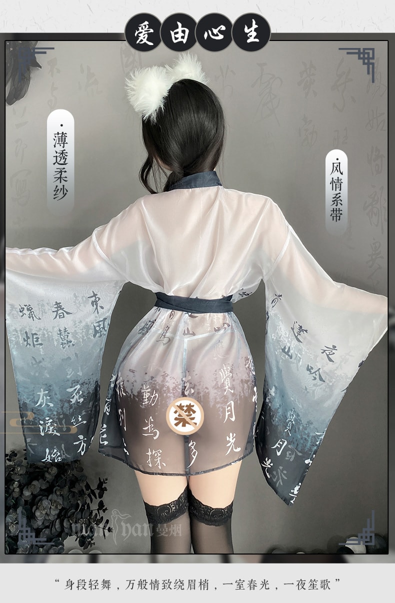 【中國直郵】曼煙 情趣內衣 性感透視柔紗水墨和服浴袍 藍黑+白色均碼(含絲襪)