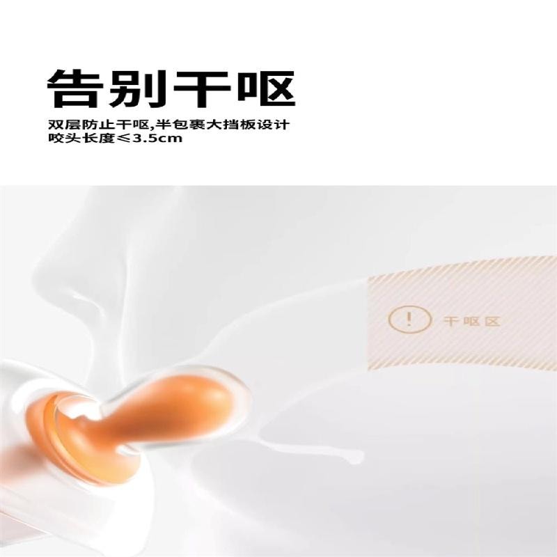 【中國直郵】 世喜 嬰兒磨牙棒 小月齡蘑菇牙膠3一6個月寶寶出牙期防吃手咬膠玩具20g/份