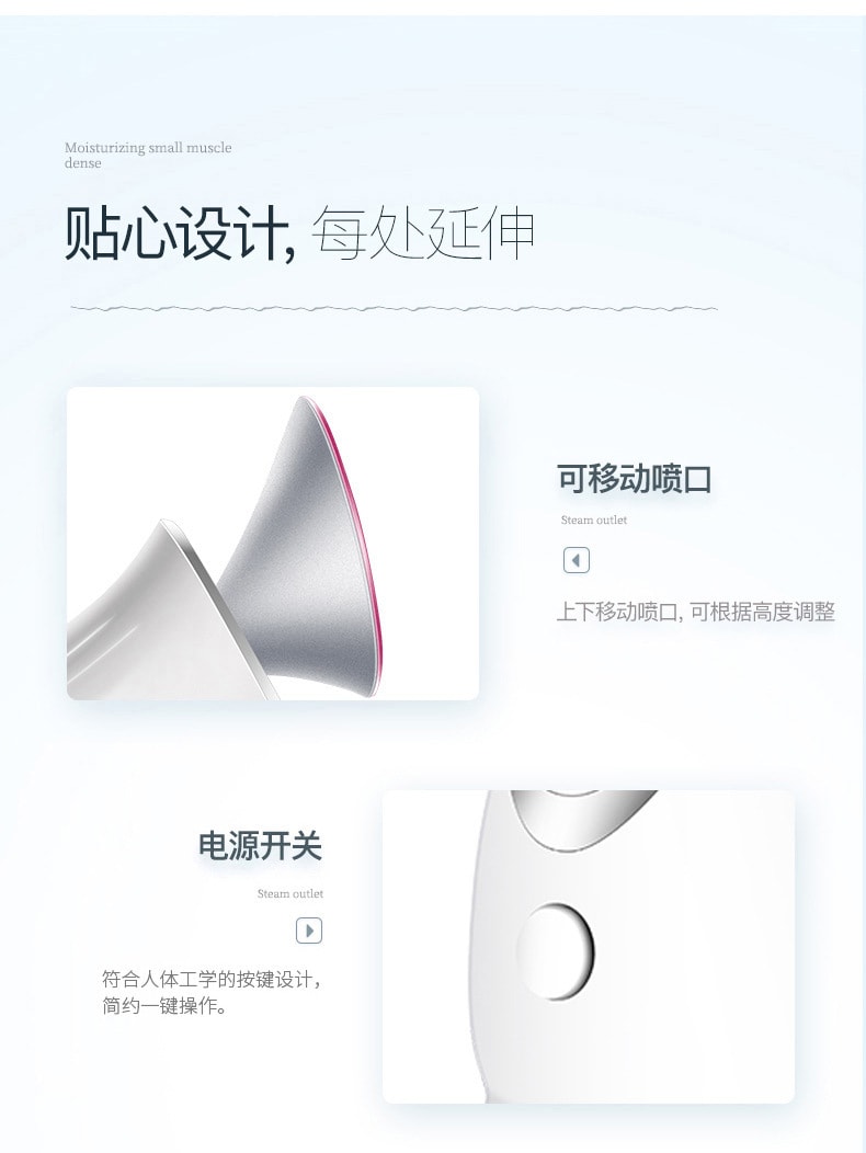 楊冪同款【中國直郵】金稻 蒸臉器熱噴奈米補水儀美容儀 花瓣藍美規