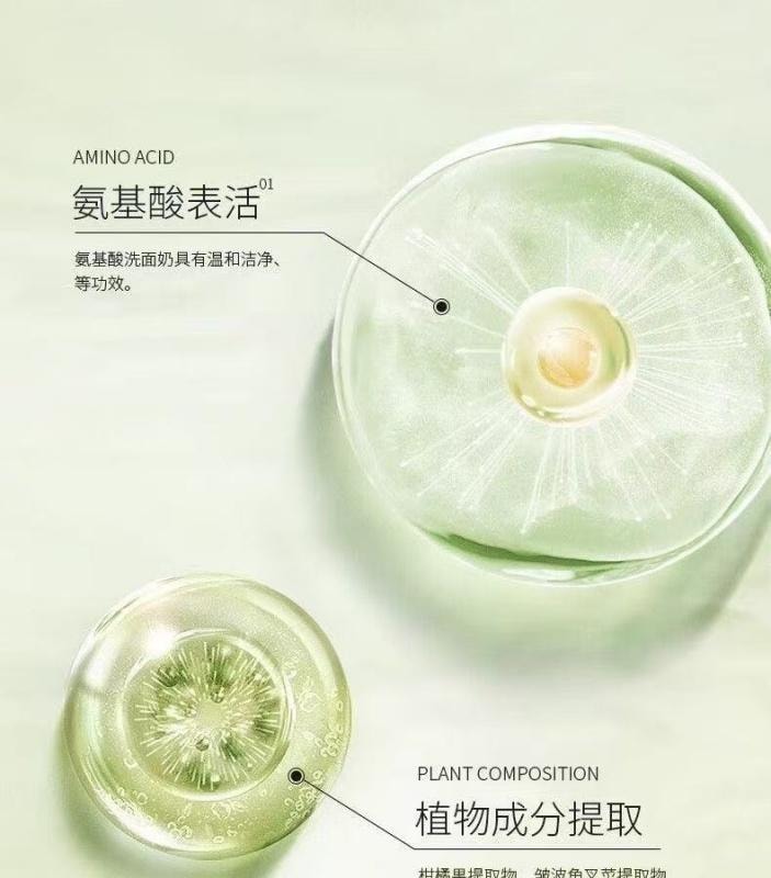 【中国直邮】 娇润泉 臻颜净透洁面乳 氨基酸温和清洁洗面奶敏感肌可用 100g【小杨哥推荐】