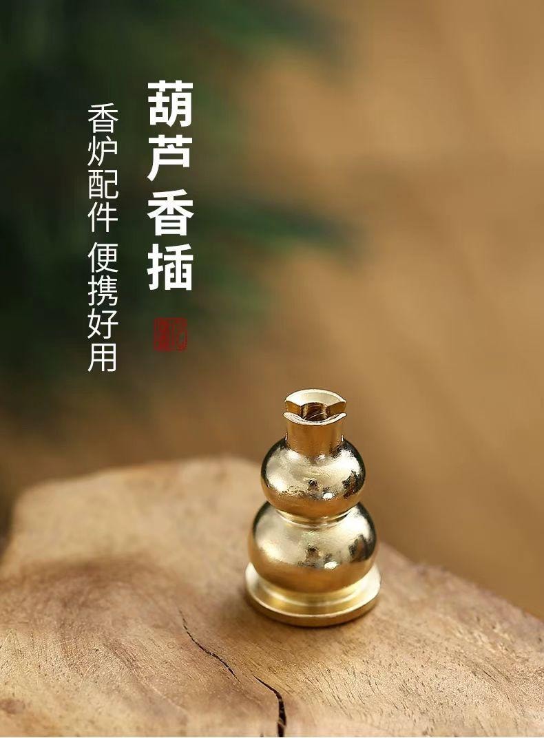 海蓝星 葫芦香插 香炉配件 便携好用 葫芦造型 寓意吉祥 两件