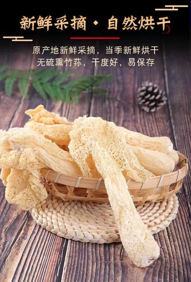【中國直郵】 存興堂 竹蓀 50g 煲湯火鍋食材農家新鮮竹笙菌菇長裙竹蓀