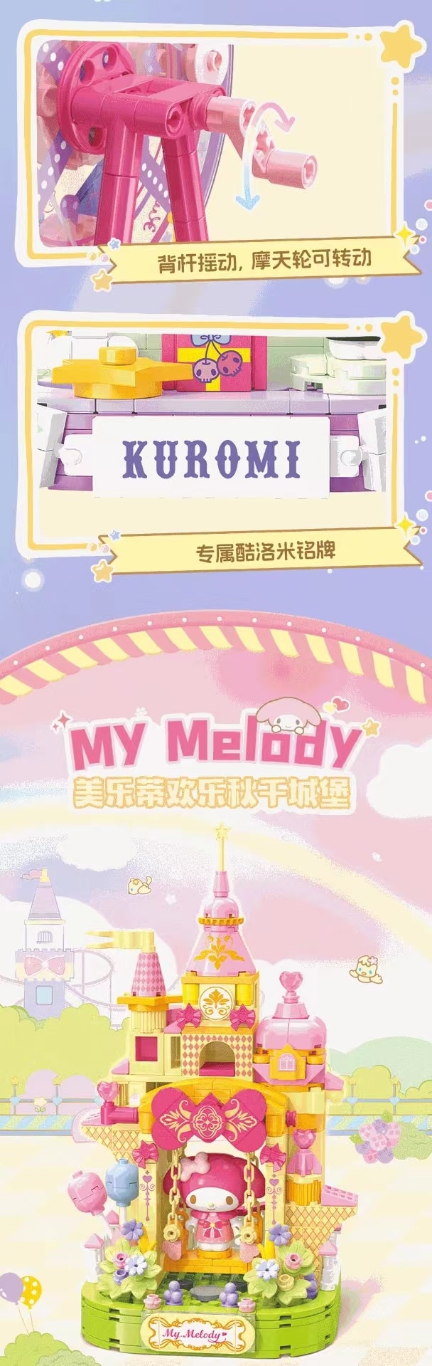 【中国直邮】TOP TOY 三丽鸥乐高积木 缤纷游乐园 节日生日送人礼物-帕恰狗 1件|*