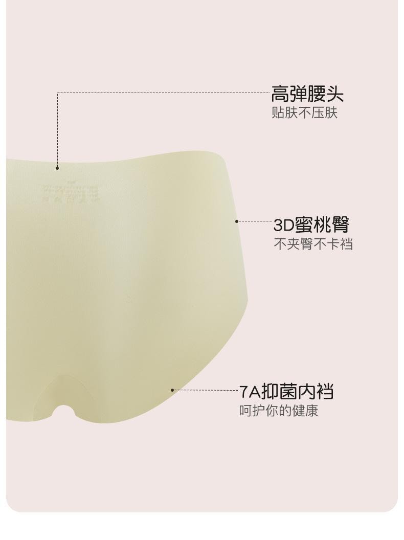 【中國直郵】 寶娜斯 無痕內褲 純棉抑菌透氣隱形三角褲 綠色3條XL碼