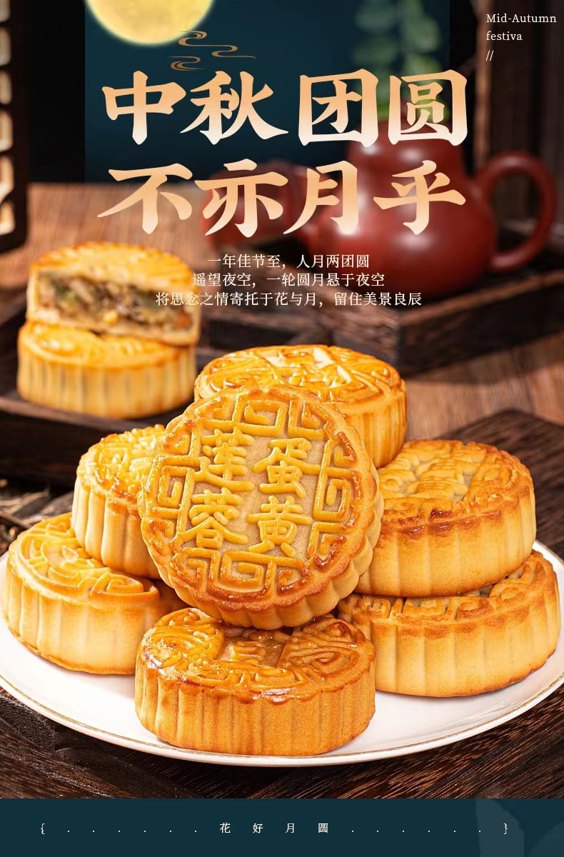 一品紫禁 中秋月饼 广式红莲蓉蛋黄月饼 80克 单粒礼盒