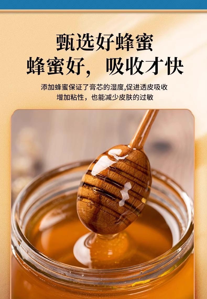 Children's Stomach Health and Digestive Patch 8 Stickers/Box