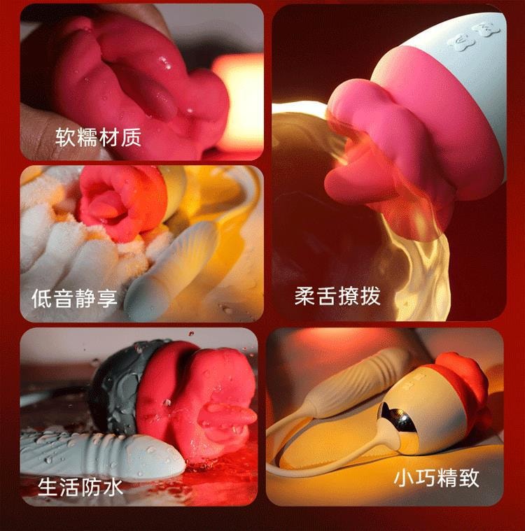 【中国直邮】 Mizz zee 谜姬 口爱花伸缩跳蛋震动成人玩具情趣用品女