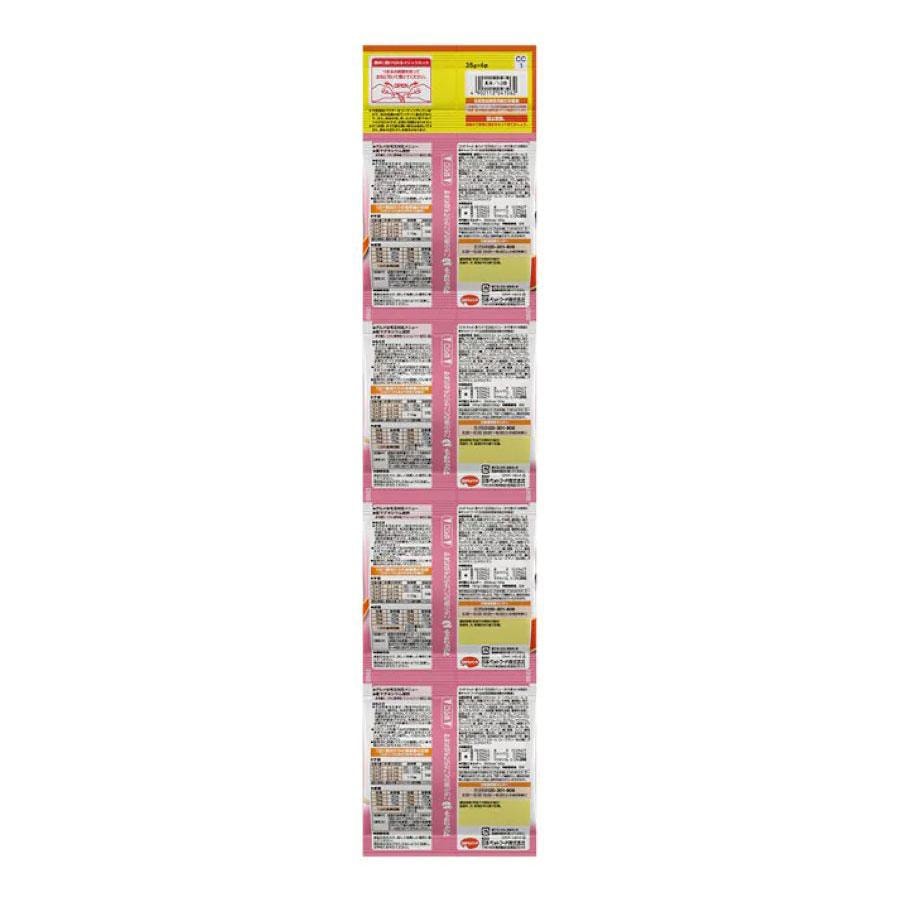 【日本直郵】 未知 Combo 日本 4連包貓零食化毛小魚乾貓餅乾貓糧 35g×4