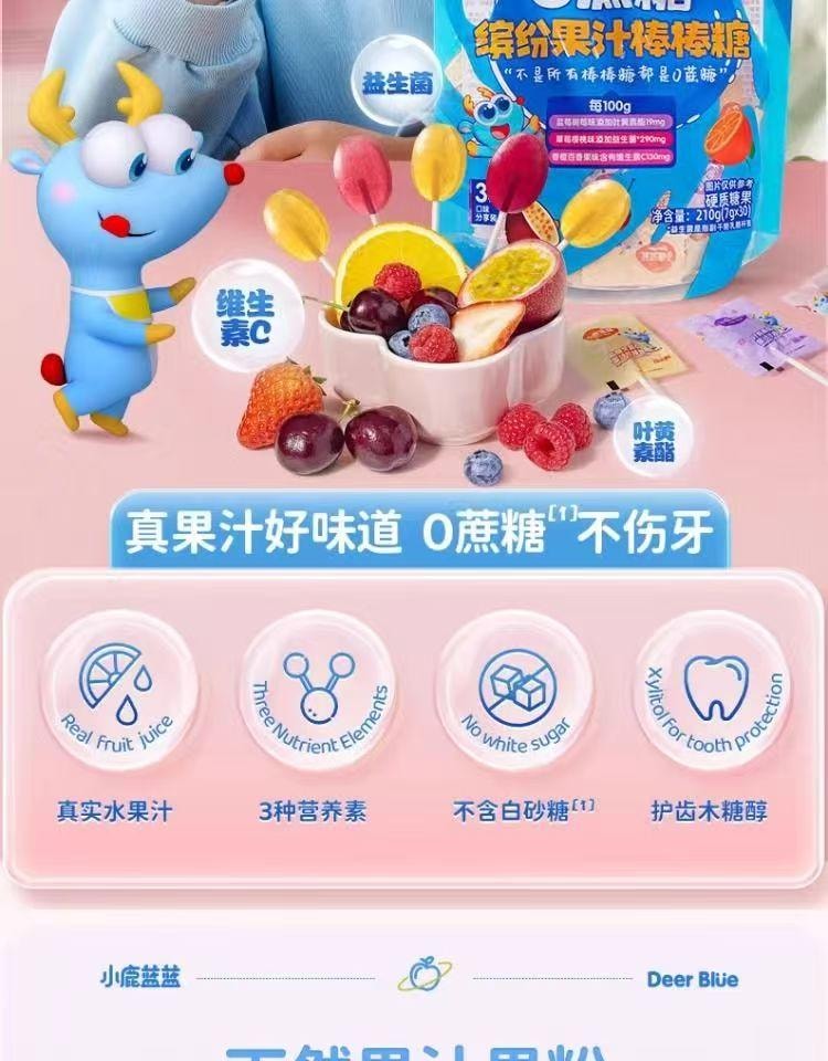 0 Sugar Juice Lollipop 56g