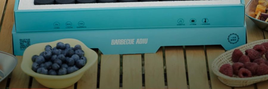 Adiu阿丟自烤 一次性烤肉爐 戶外烤肉架露營炊具 藍色經典款