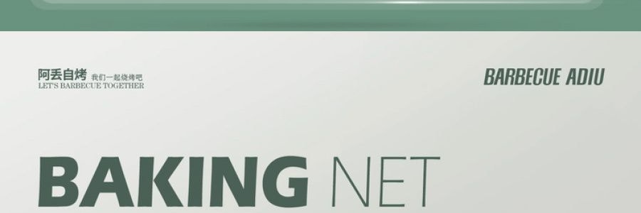 Adiu阿丟自烤 一次性烤肉爐 戶外烤肉架露營炊具 藍色經典款