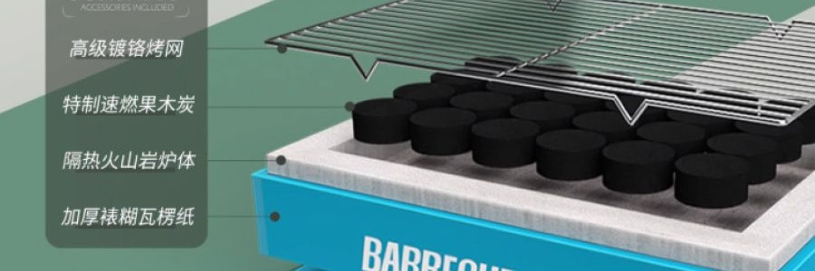 Adiu阿丟自烤 一次性烤肉爐 戶外烤肉架露營炊具 藍色經典款