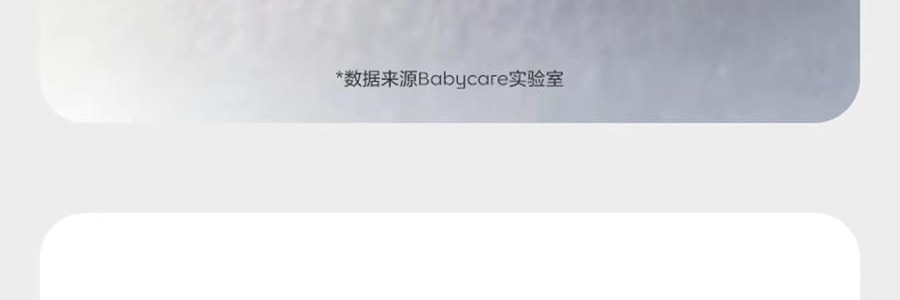 BC BABYCARE 拉拉褲 皇室獅子王國系列短褲式嬰兒紙尿褲 XXXXL碼 19KG以上 24片/包