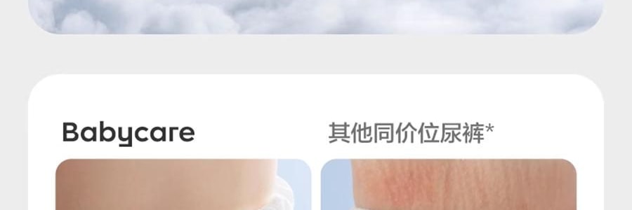 BC BABYCARE 拉拉褲 皇室獅子王國系列短褲式嬰兒紙尿褲 XXXXL碼 19KG以上 24片/包
