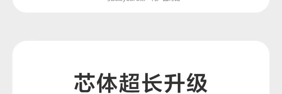 BC BABYCARE 拉拉褲 皇室獅子王國系列短褲式嬰兒紙尿褲 XXXXL碼 19KG以上 24片/包