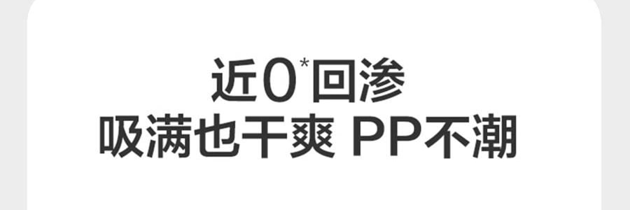 BC BABYCARE 拉拉褲 皇室獅子王國系列短褲式嬰兒紙尿褲 XXXXL碼 19KG以上 24片/包