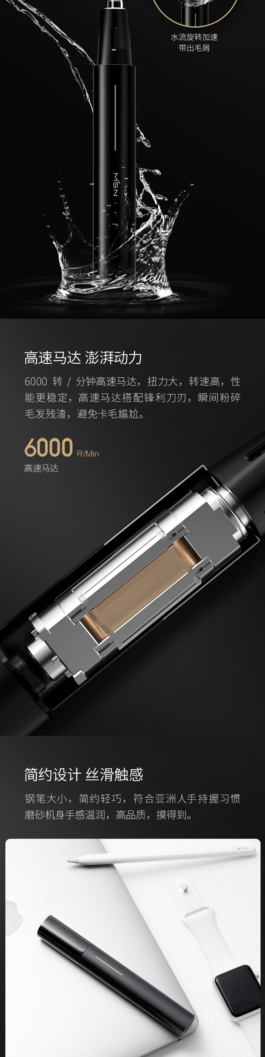 【中国直邮】小米有品 MSN美森双刀头毛发修剪器 电动修鼻毛刀、电动修眉刀 【双刀头】含鼻毛刀头、造型刀头(可用来修眉、剃鬓角)