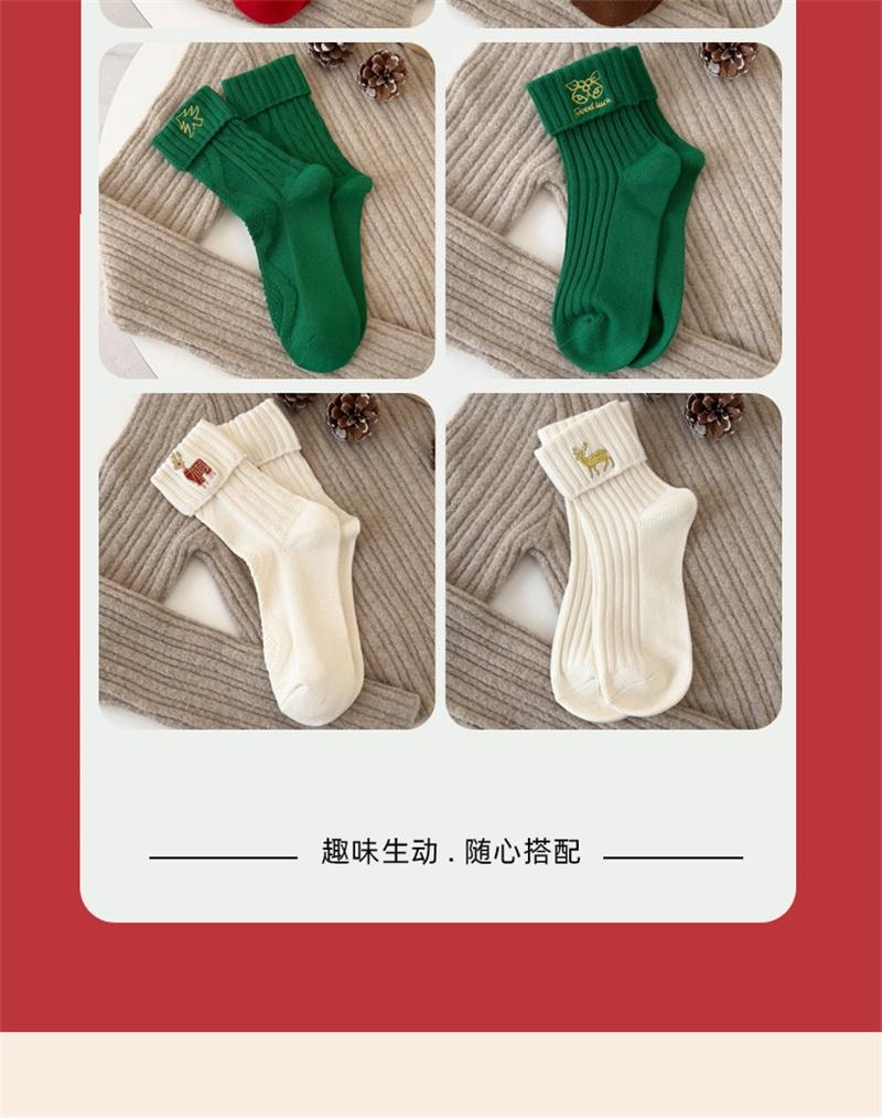 【中國直郵】 爪哇島 聖誕襪子女秋冬可愛中筒襪大紅新年棉襪日係可愛刺繡卡通ins潮襪 6雙