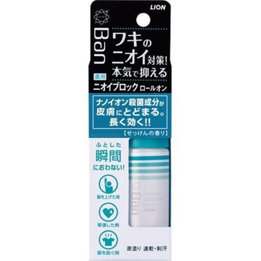 LION Lion Ban Antiperspirant Quick Dry Deodorant Body Roll 40ml (Soap Flavor)