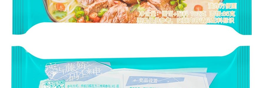 台灣統一 藤嬌 藤椒牛肉麵 102g