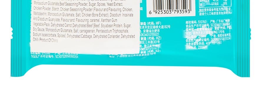 台灣統一 藤嬌 藤椒牛肉麵 102g