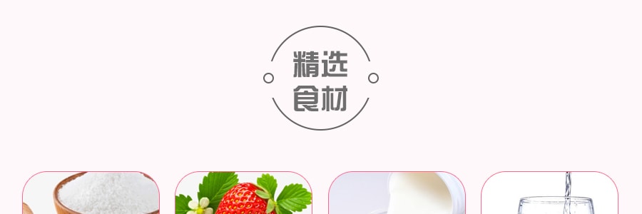 日本CALPICO 無碳酸天然乳酸菌飲 草莓口味 500ml