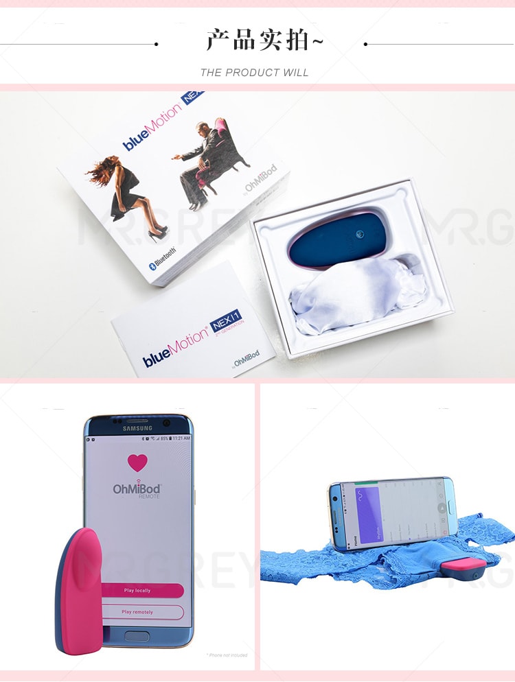 NEX 1 2nd Generation Blue Motion Mobile App To Connect from Anywhere In The World