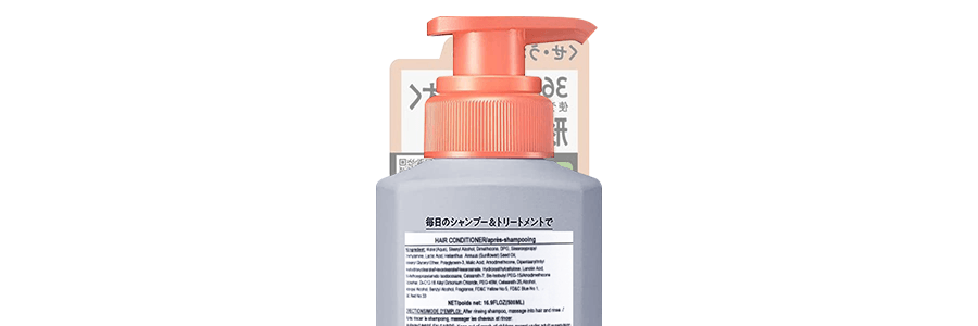 花王 エッセンシャル フラットモイスト＆モイストトリートメント 500ml - Yami