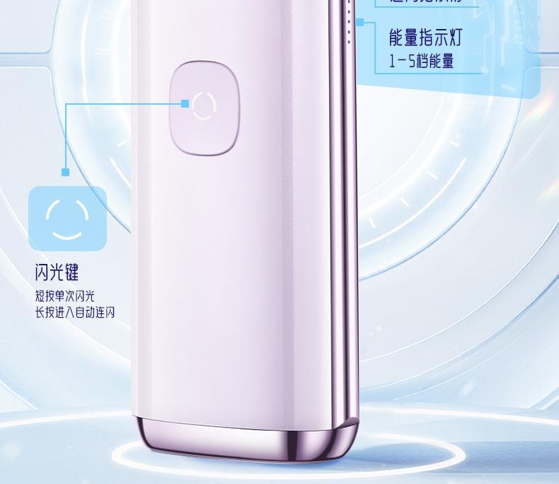 【中国直邮】 奥克斯 冰点蓝宝石脱毛仪器家用无痛全身私处唇 奶油白1个装