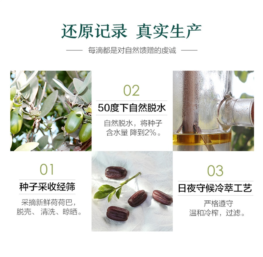 【中国直邮】阿芙 荷荷巴油 霍霍巴油 溶黑头基础油护肤油精油面部按摩正品 30ml/瓶