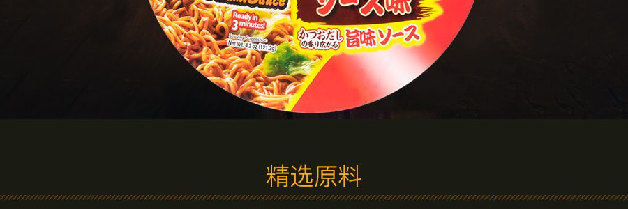 日本HIKARI 日式鲜味荞麦面 121.2g
