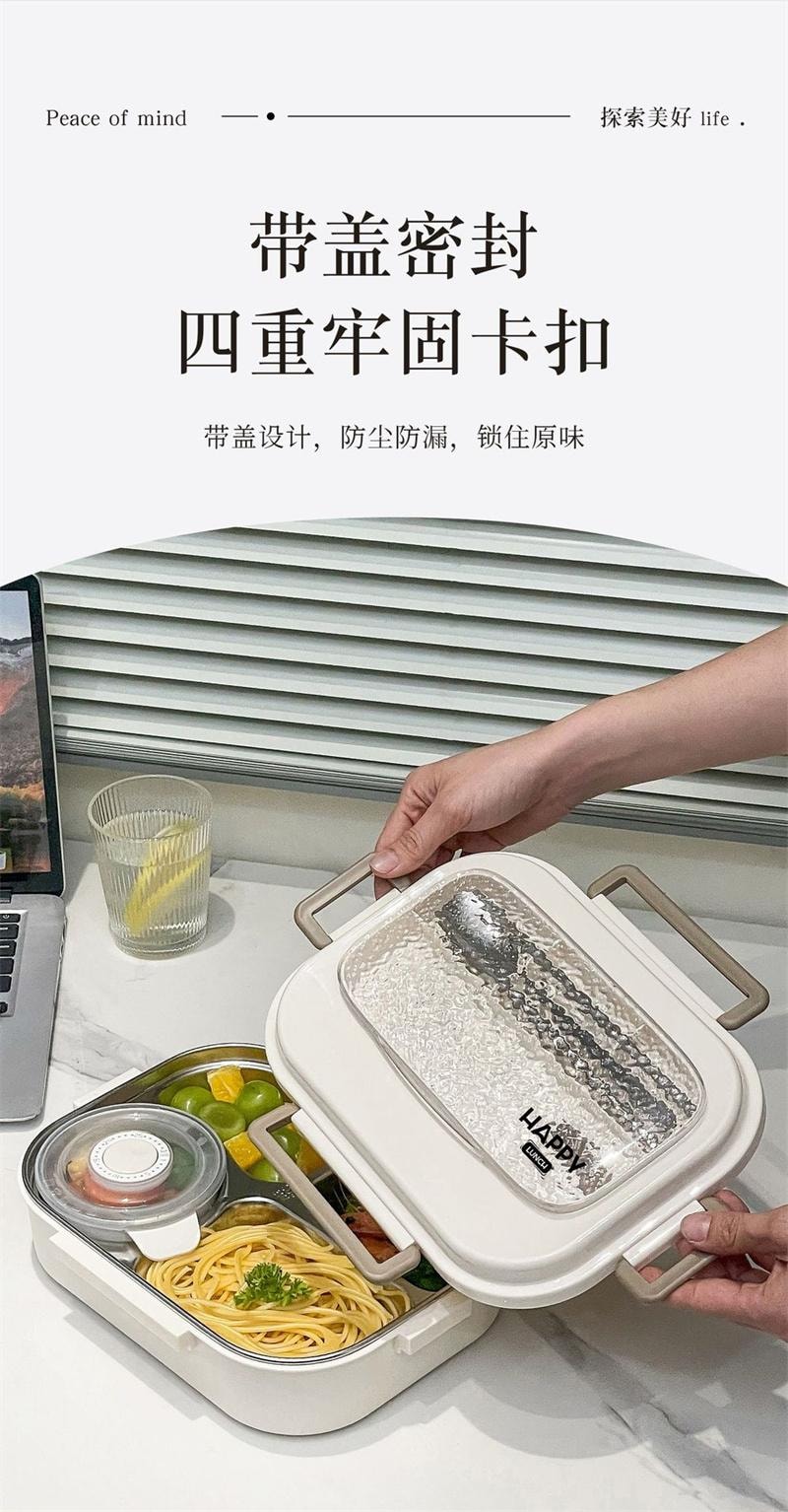 【中國直郵】 親太太 保溫便當盒可微波爐加熱分格便當餐盒 抗菌316 冰河白五格1.5L