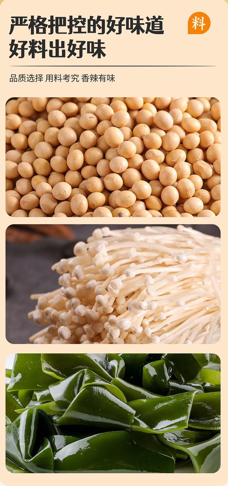 川阿婆 萌宠熊猫款手握卷 鲜嫩q弹 三款组合 海带杏鲍菇 香辣解馋零食 118g*3袋- 3款口味 1份