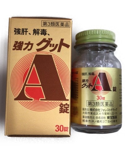 TOHOSEIYAKU Strong liver detoxification ingot 30 tablets