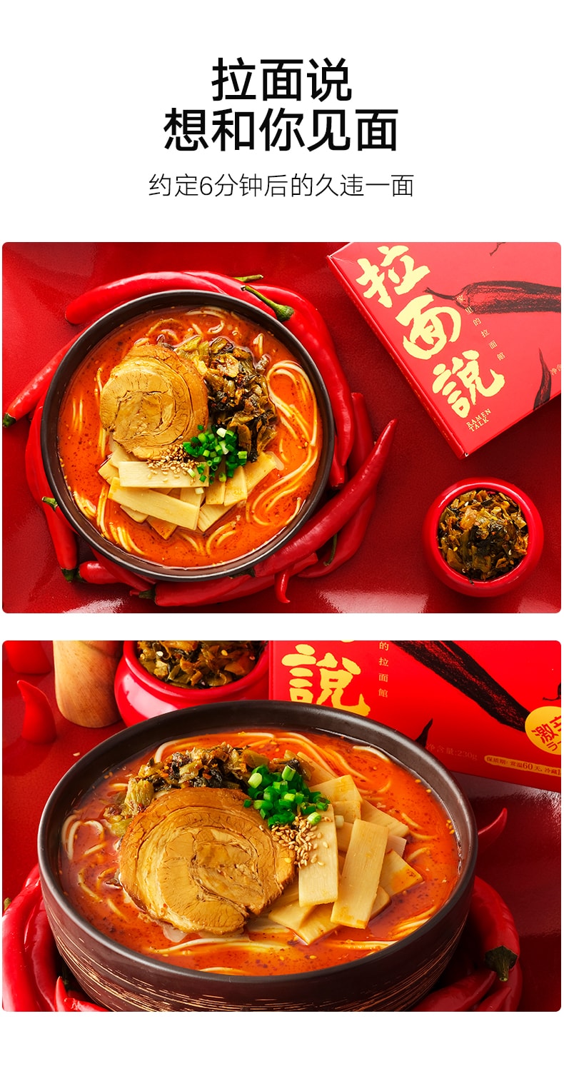 Spicy Fried-free Instant Noodle 200g