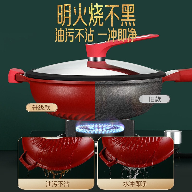 閃閃優品家用麥飯石不沾鍋 炒菜鍋-可立電磁爐瓦斯平底鍋-楓葉紅30CM