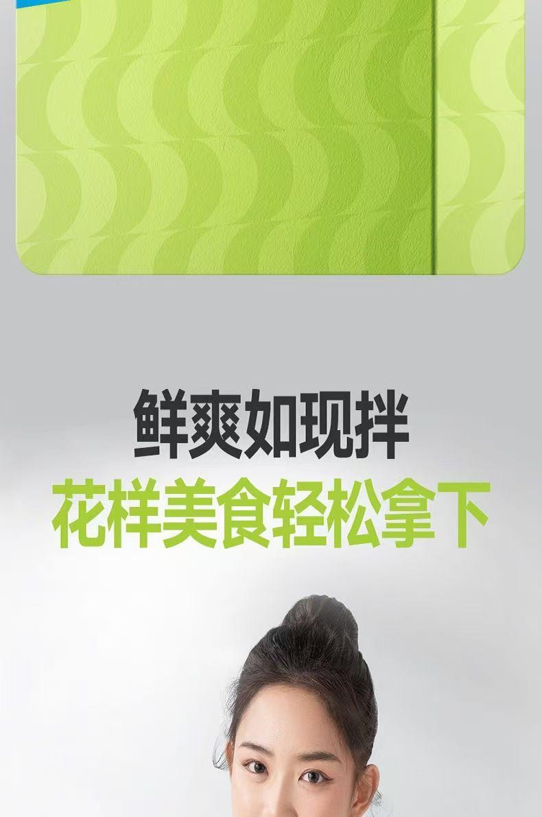  三只松鼠 蜻蜓教练 即食海藻沙拉 鲜爽如现拌 低脂轻卡 酸甜解腻 100g*2袋