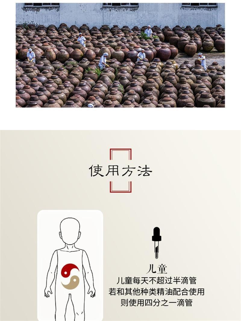 【中国直邮】  仰寿堂 麦芽鸡内金按摩油 消食化积小儿脾胃中草按摩油 30ml/瓶