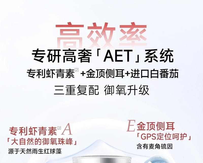 五个女博士 虾青素凝胶糖果30粒口服抗氧化改善皮肤状态素颜救星0.7g*30粒