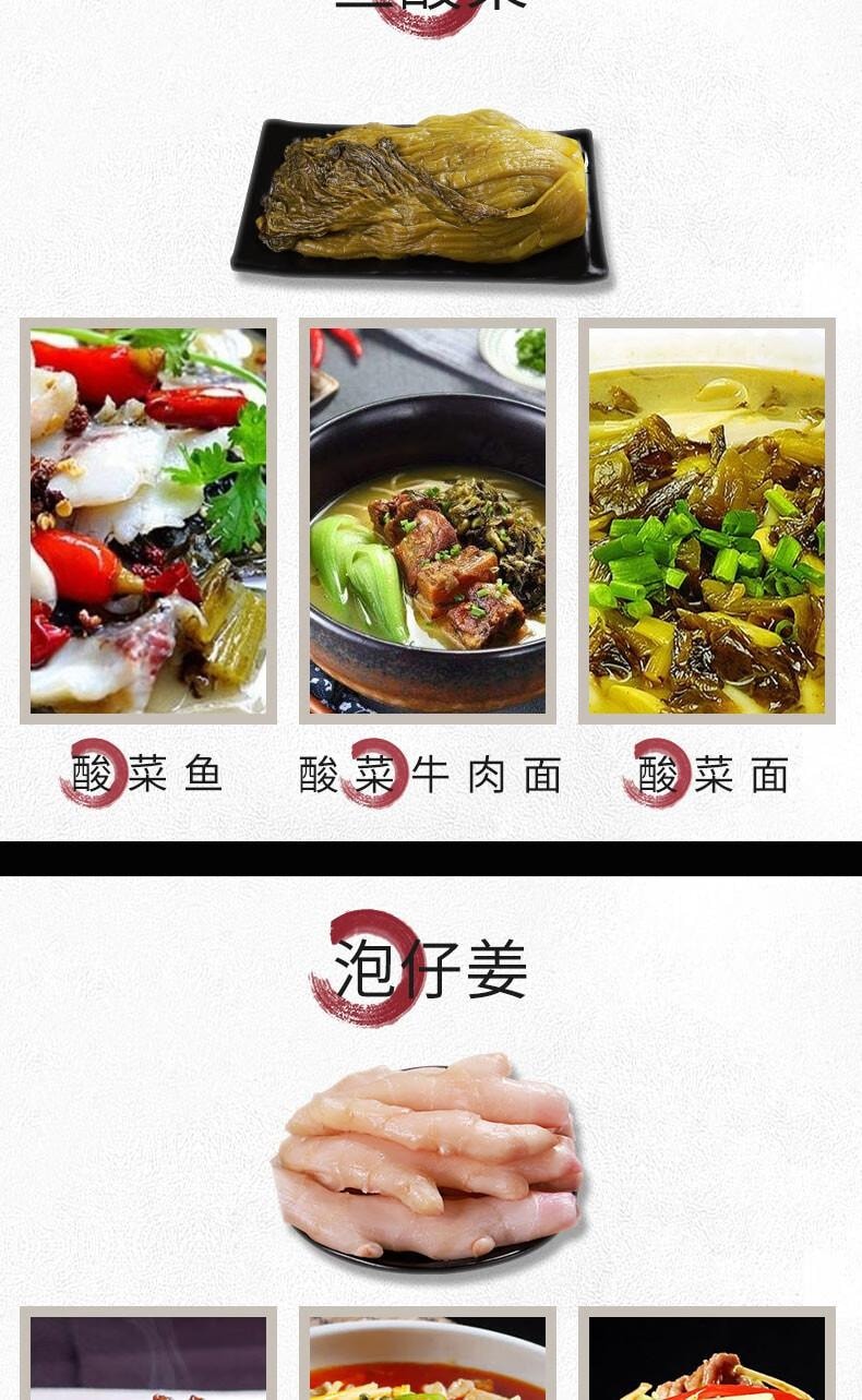 【中國直郵】 老聖壇 老母水 四川泡菜 泡蘿蔔 400g*1袋