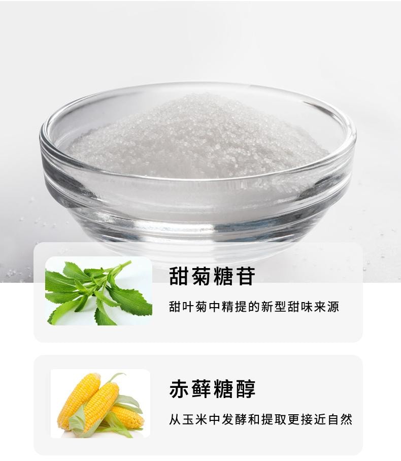 【中国直邮】昔日印象 赤藓糖醇零卡糖500g/袋 代糖0卡糖食品