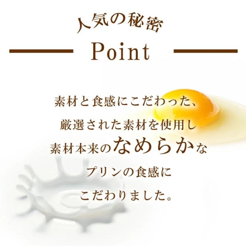【日本直郵】 日本 神戶 風見雞本舖 常年人氣熱銷款 精選四種口味布丁 4個裝