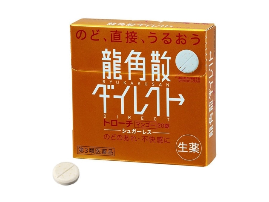 【日本直邮】日本RYUKAKUSAN龙角散 润喉片 芒果味 20片