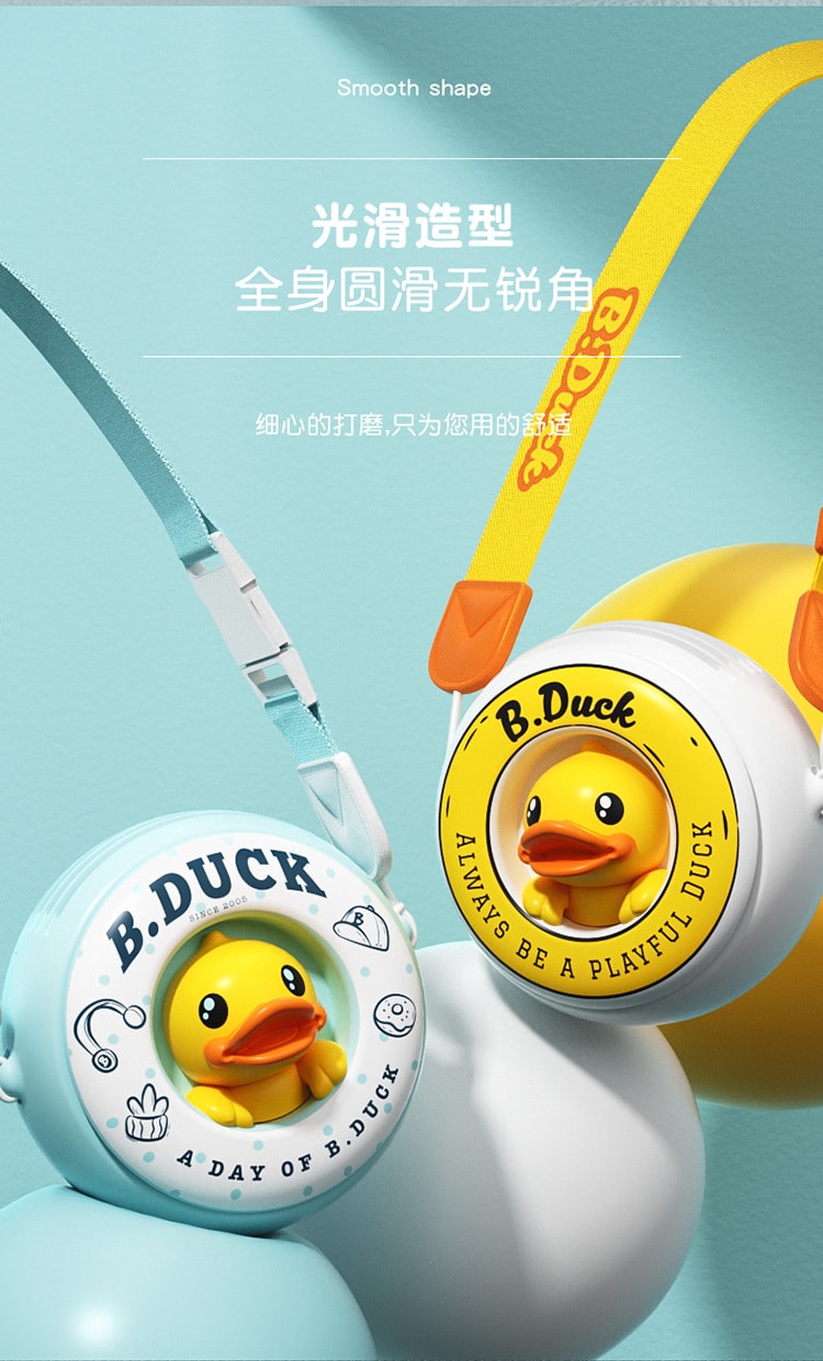 【中國直郵】B.Duck小黃鴨 隨身掛脖式風扇 懶人兒童風扇 藍色