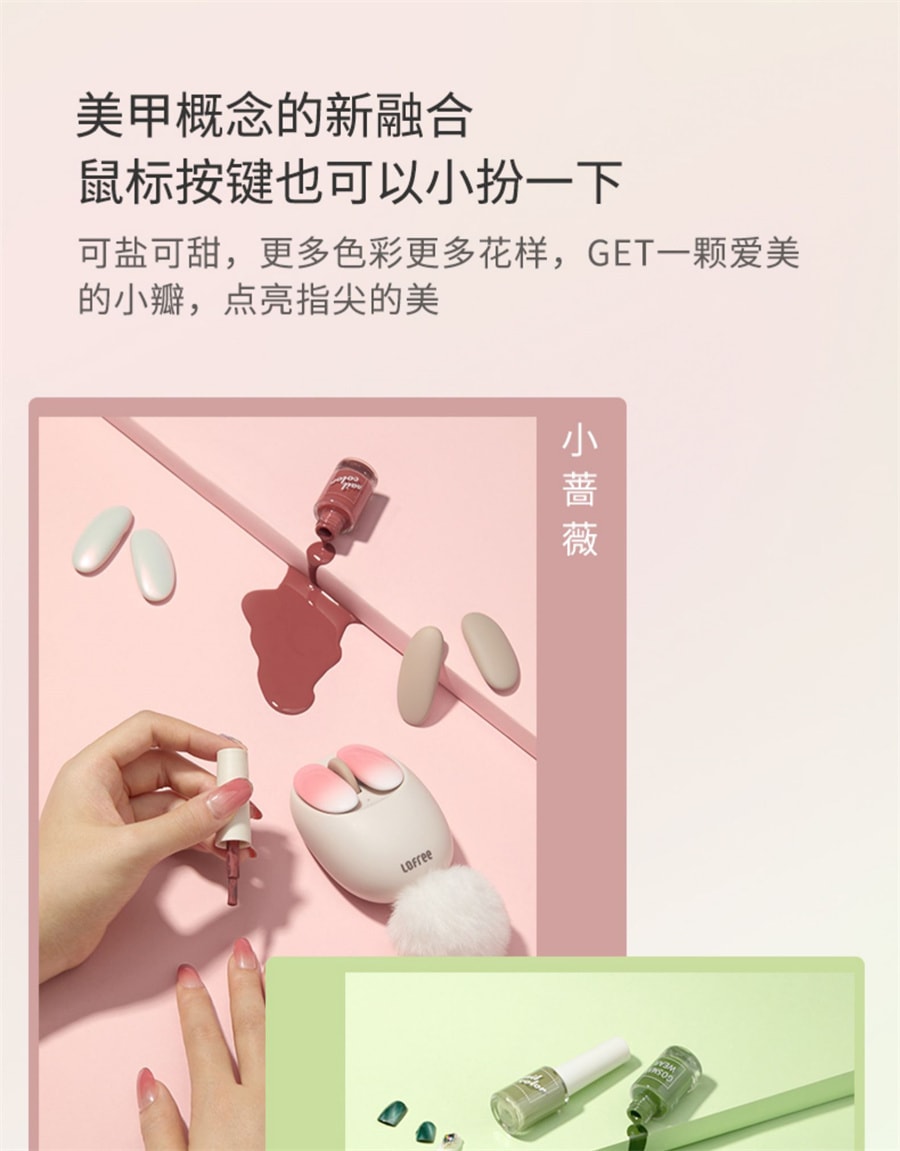【中國直郵】Lofree洛斐 小瓣滑鼠無線藍牙雙模式 小薔薇款