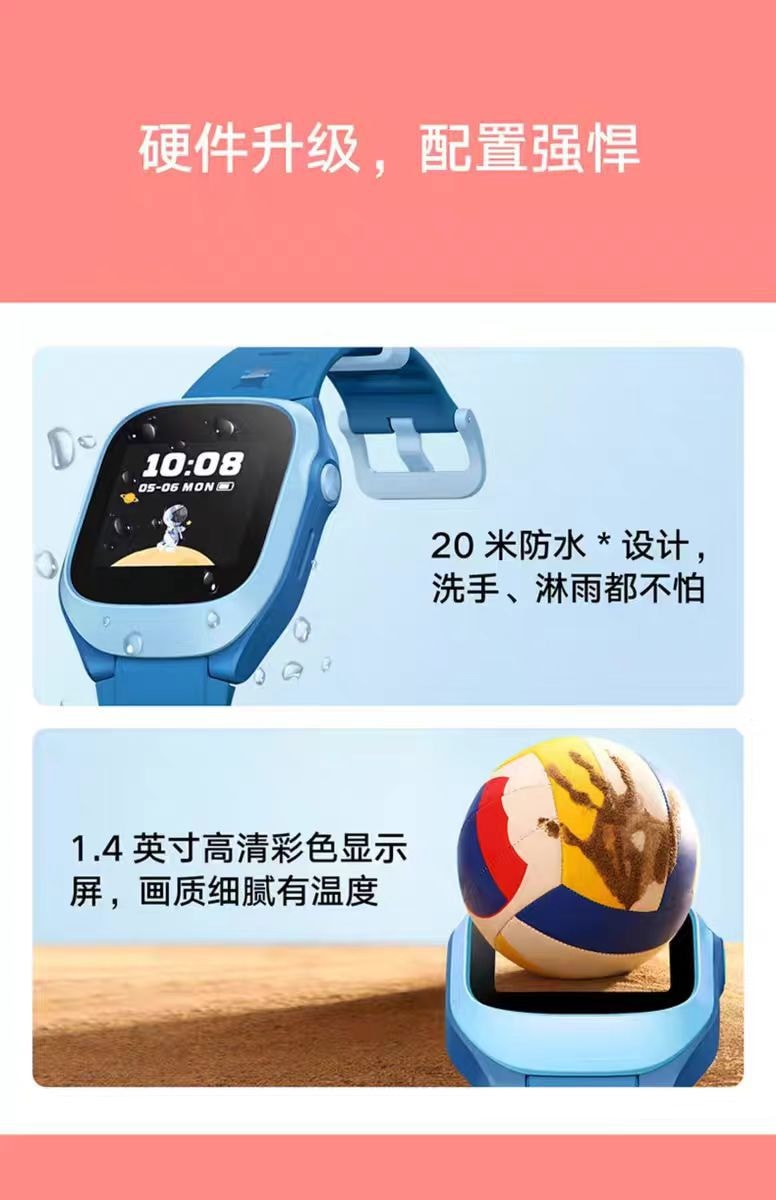 【中国直邮】小米 米兔电话手表 C7A儿童手表 4G视频通话定位智能-红色 1件|*预计到达时间3-4周